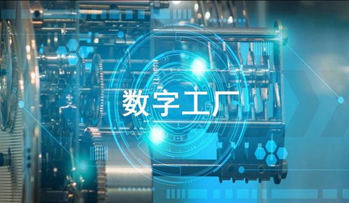 裝備制造企業如何實現數字化運維