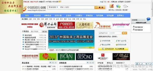 浙江商幫網站建設團隊企業網站建設