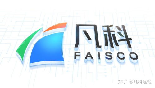 廣州市企業網站建設公司選哪家 專業建站選這家就行了