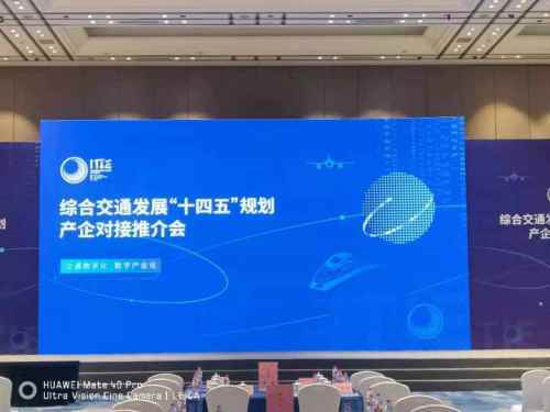 十四五浙江將再投2萬億元建設綜合交通產業 都帶來哪些機遇