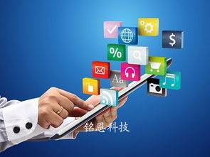 銘恩科技營銷型網站建設6大特點