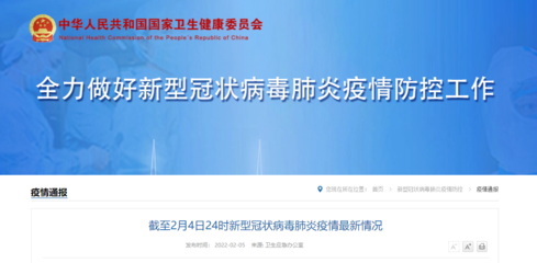 國家衛健委:昨日新增確診病例27例,其中本土病例9例