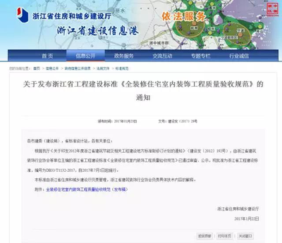 7月1日起,杭州又一大批新規實施,個個都是重磅!