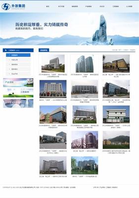 浙江網站建設考試內容直播_浙江網站建設考試內容是什么(2025年01月看點)