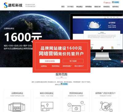 臺州整站網站優化新上映_浙江義烏中學老師視頻(2025年01月搶先看)