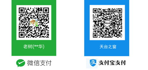 天臺房產網 天臺房地產網 天臺房屋出租 天臺之窗