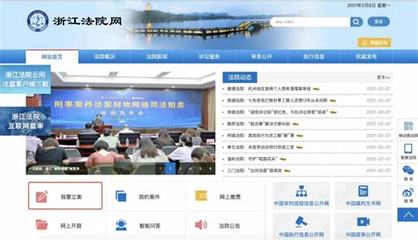 浙江信宇建設官方網站直播_十八款app免費app(2025年01月看點)