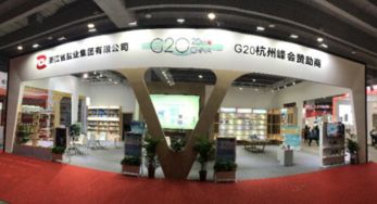 只做更好的鹽品 浙鹽集團再獲殊榮