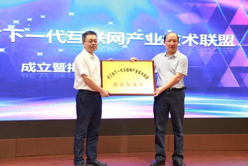 助力ipv6規劃部署 華信加入浙江下一代互聯網 ipv6 產業技術聯盟