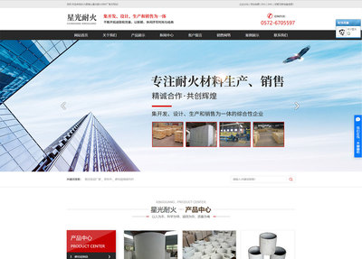 長興網站建設,長興網站推廣