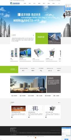 浙江廣電網站建設價格對比_浙江廣電網站建設價格對比分析