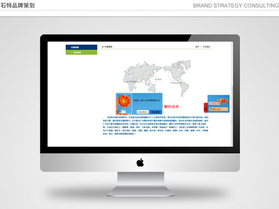 【電力電器網站建設與設計浙江杭州網站設計網站建設網站策劃設計】價格,廠家,圖片,平面設計,杭州石特廣告設計制作-