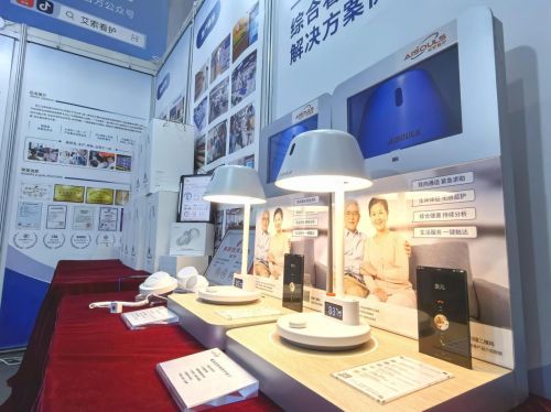 艾索看護參展中國 深圳 國際禮品 工藝品 鐘表及家庭用品展