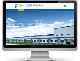 玉環威爾達牽手萬戶網絡制作公司官網