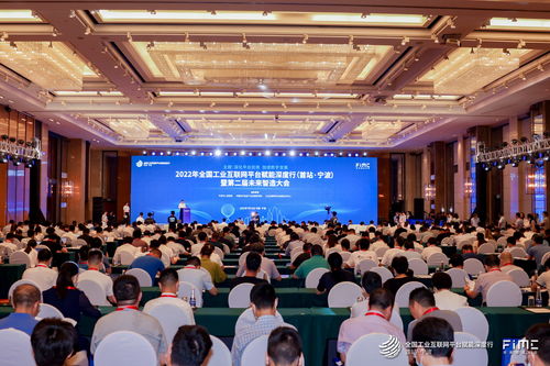 秉持共享共贏理念 工業互聯網建設走深向實