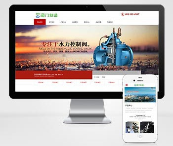 義烏市網(wǎng)站建設