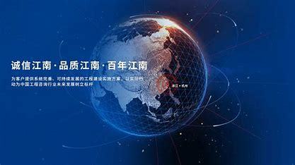 浙江企業(yè)網(wǎng)站建設招商匯總:企業(yè)查詢官網(wǎng)入口查詢素材