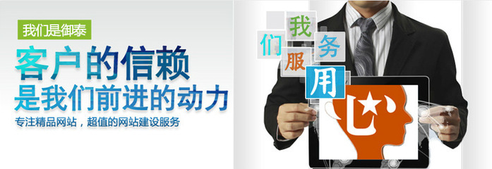 其他網(wǎng)絡服務-企業(yè)網(wǎng)站建設 浙江網(wǎng)頁制作 網(wǎng)站推廣 包裝企業(yè)營銷型網(wǎng)站制作-其.