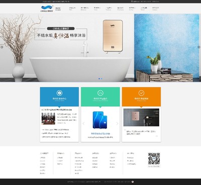 長興企業(yè)網(wǎng)站建設可以買斷嗎? 網(wǎng)站建設還有什么額外費用?