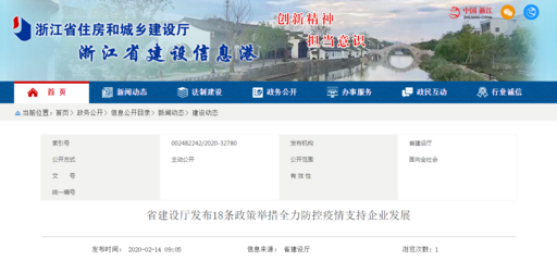 浙江網(wǎng)站建設方案公司(浙江網(wǎng)站建設方案公司有哪些)