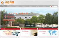 縉云佳緣網(wǎng)絡-縉云網(wǎng)站建設,麗水網(wǎng)站建設,縉云做網(wǎng)站,縉云企業(yè)建站,縉云網(wǎng)絡推廣