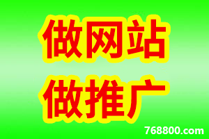 浙江省瑞安網(wǎng)絡(luò)營銷|瑞安網(wǎng)站建設(shè)-瑞安公司企業(yè)網(wǎng)站制作服務(wù)中心