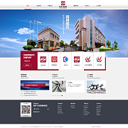 浙江紅利集團(tuán) - 杭州網(wǎng)站建設(shè)|杭州網(wǎng)絡(luò)公司|集團(tuán)網(wǎng)站建設(shè)【博采網(wǎng)絡(luò)