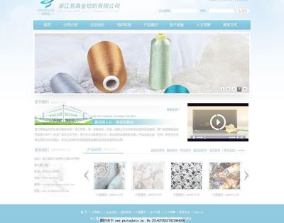 易狼網(wǎng)絡(luò) 網(wǎng)站建設(shè)圖片