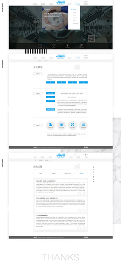 網(wǎng)站建設(shè)