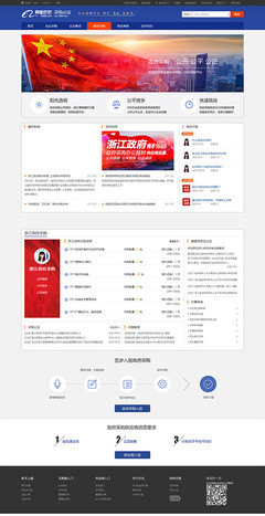 新網(wǎng)站建設(shè)方案. - 網(wǎng)站策劃與方案 - 北京網(wǎng)站建設(shè),網(wǎng)站制作,網(wǎng)站設(shè)計公司【北京傳誠信】響應(yīng)式網(wǎng)站設(shè)計