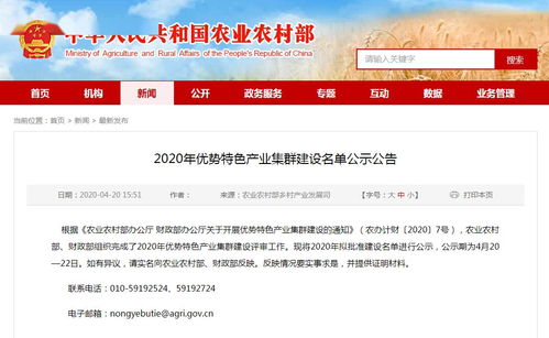 福建 安徽 浙江3類茶入選2020年首批優(yōu)勢特色產(chǎn)業(yè)集群建設(shè)名單