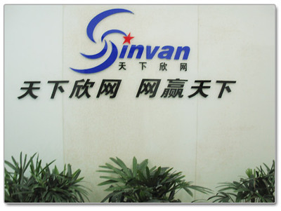 溫州中網(wǎng) _主營(yíng)域名注冊(cè) 門戶型網(wǎng)站建設(shè),企業(yè)郵箱注冊(cè) 企業(yè)網(wǎng)站制作,網(wǎng)絡(luò)推廣 推廣_位于浙江省溫州市