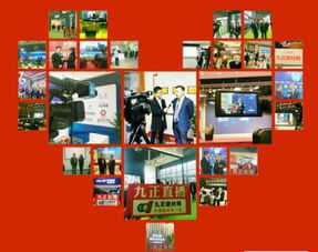 優(yōu)惠大放送 年會(huì)直播套餐搶購(gòu)中