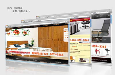 【網站制作基礎營銷型 網站建設 浙江網頁制作 網站推廣】價格,廠家,圖片,互聯網服務,上海御泰信息科技-