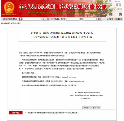 雙圓建管-浙江雙圓-雙圓管理-從事工程監理、造價咨詢、招標代理、項目管理等全過程工程咨詢相關業務