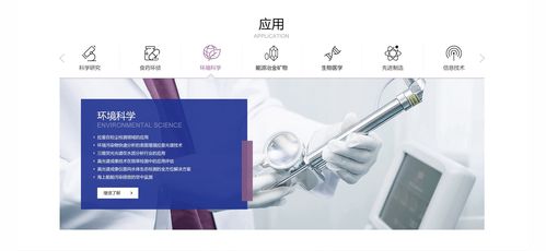 產品網站建設 企業產品網站建設 尚品中國高端網站設計