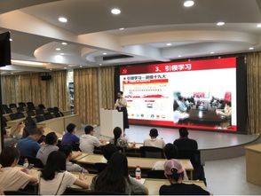 互聯網 黨建 海棠花紅 e起來 蘇州市互聯網企業黨建工作者赴杭州交流學習