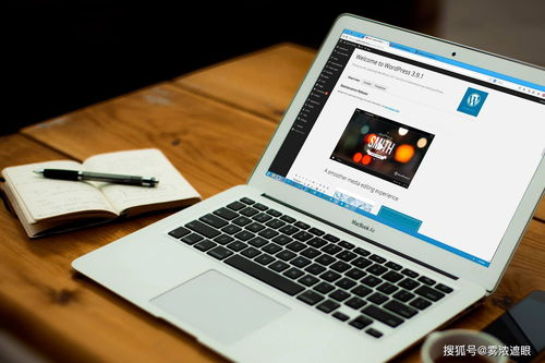企業網站建設 公司小型企業網站建設應該注意哪些