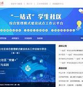 浙江一站式網(wǎng)站建設(shè)價(jià)目表_全國中標(biāo)項(xiàng)目信息網(wǎng)