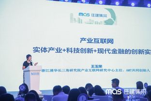 2019住建產(chǎn)業(yè)峰會(huì)盛況空前mas住建集采開啟住建產(chǎn)業(yè)新時(shí)代