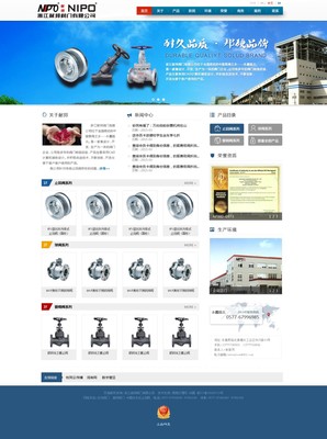 恭喜濟(jì)南遠(yuǎn)暢科技簽約眾邦閥門網(wǎng)站建設(shè)|濟(jì)南網(wǎng)站建設(shè)|濟(jì)南網(wǎng)站制作|濟(jì)南網(wǎng)站設(shè)計(jì)|濟(jì)南做網(wǎng)站公司-【遠(yuǎn)暢科技】