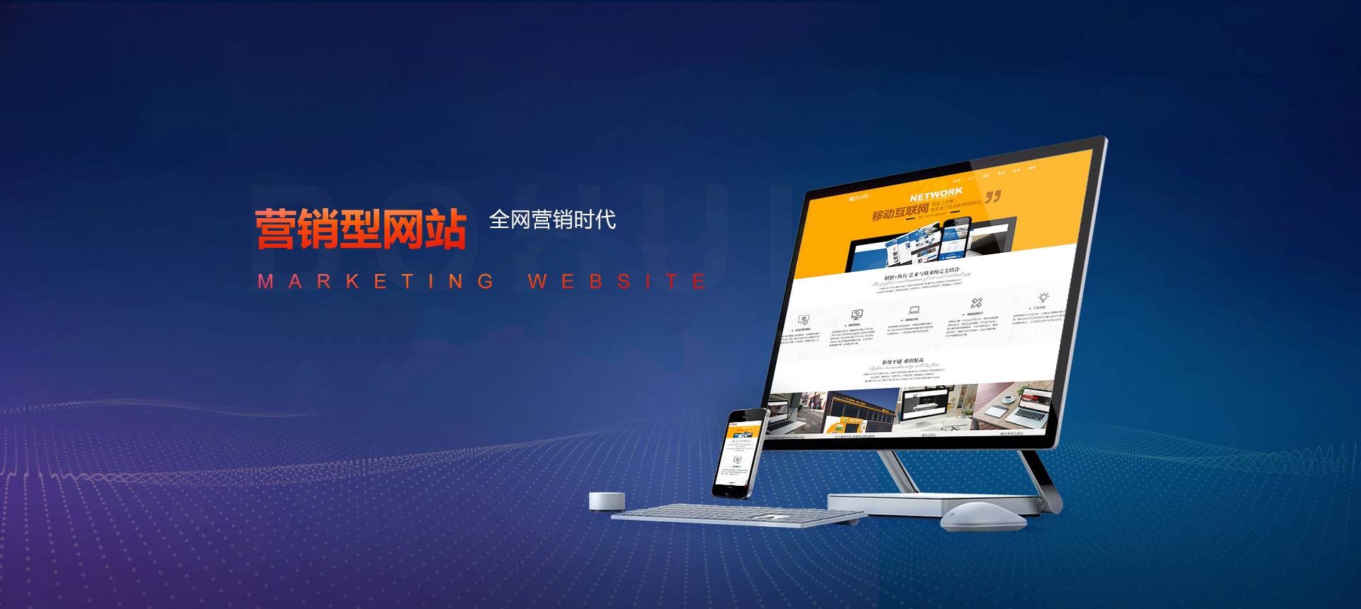 浙江杭州網(wǎng)站建設(shè)網(wǎng)頁制作