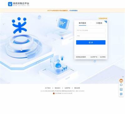 浙江一站式網(wǎng)站建設(shè)價(jià)目表下載_浙江省質(zhì)量基礎(chǔ)設(shè)施一站式服務(wù)平臺(tái)(2025年01月測(cè)評(píng))