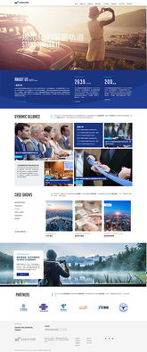 杭州網(wǎng)站建設(shè)案例 帷拓科技 專業(yè)網(wǎng)絡(luò)服務(wù)供應(yīng)商