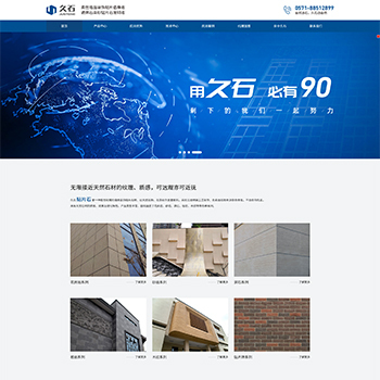 網站建設案例,網站設計作品,原生代碼開發制作-企業官網案例分享