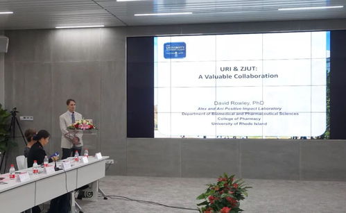 浙江工業(yè)大學攜手彩虹魚共建海洋生物醫(yī)藥及制品產(chǎn)學研創(chuàng)新 舟山 基地