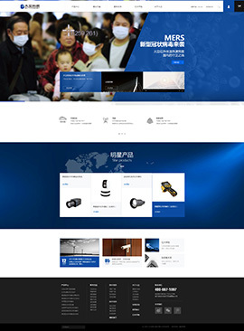 集團網(wǎng)站建設|高端網(wǎng)站建設|浙江集團網(wǎng)站建設|集團企業(yè)網(wǎng)站建設|百強網(wǎng)站建設【BOC博采網(wǎng)絡】