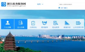 安置殘疾人單位在線申報與審核管理平臺