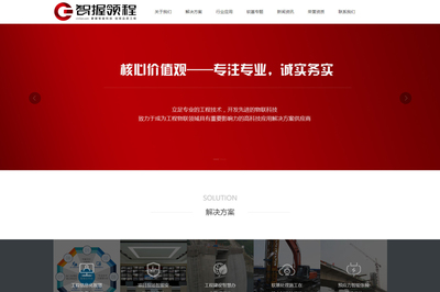 杭州網(wǎng)站建設