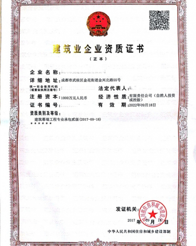 浙江梅霖建設(shè)企業(yè)檔案-浙江梅霖建設(shè)企業(yè)網(wǎng)站